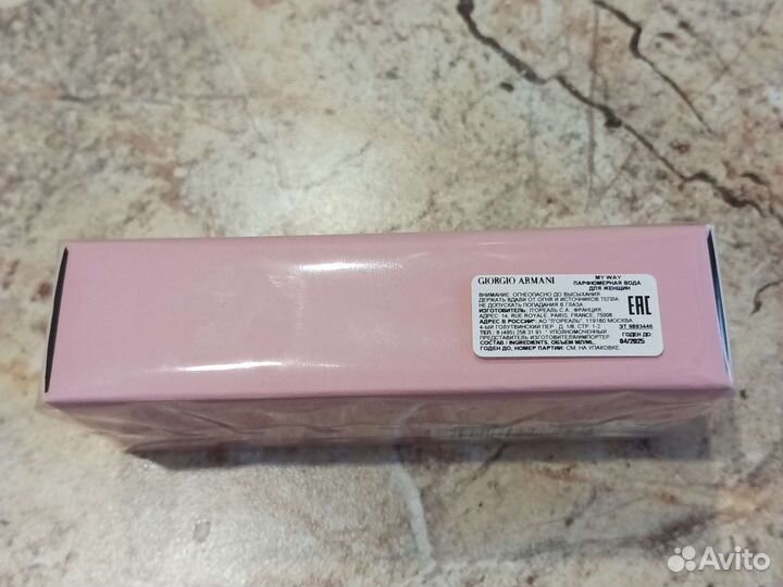 Giorgio armani my way 15ml