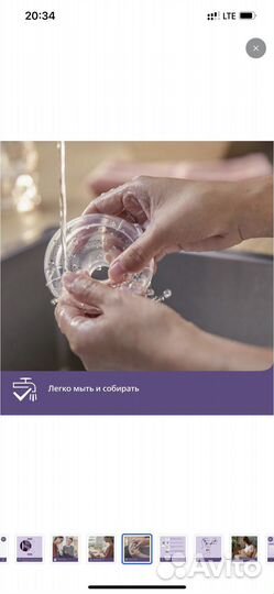 Молокоотсос ручной