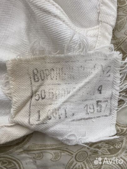 Гимнастерка нквд 1957г