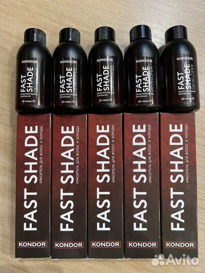 Набор Fast Shade #2