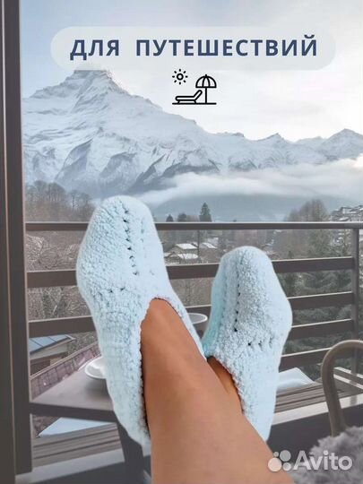 Набор для вязания домашних носочков с пряжей