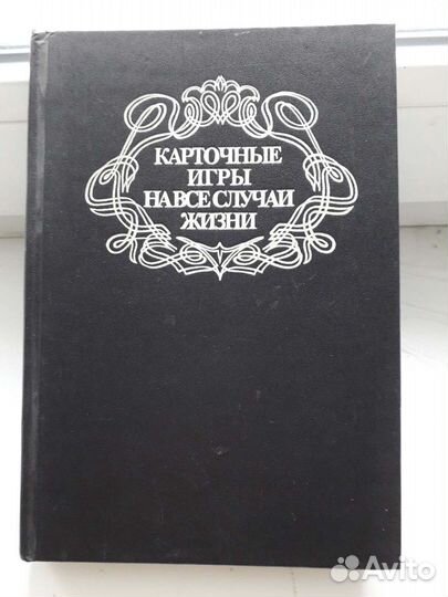Книга