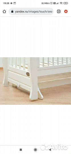 Кроватка Giovanni Magico с маятником+матрас орто.к