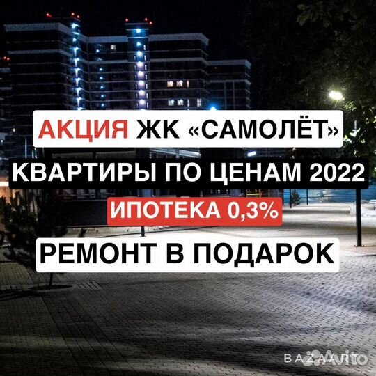 Лиды по новостройкам