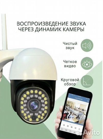 Уличная камера видеонаблюдения с сим картой