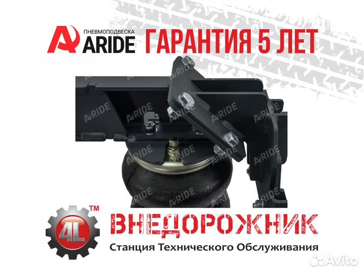 Пневмоподвеска Hyundai HD65/72/78 (05), задняя ось