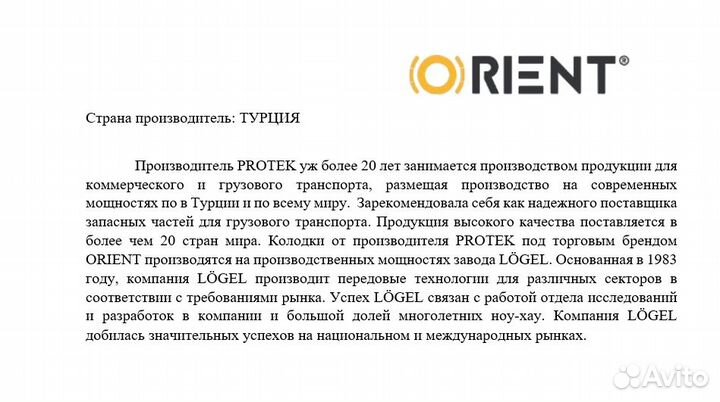 Колодки тормозные дисковые WVA29195
