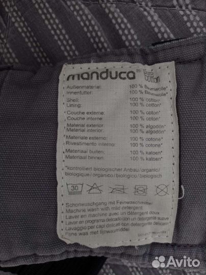 Эргорюкзак Мандука Manduca