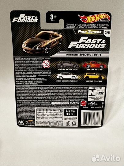 Hot Wheels Premium Nissan 240 SX S14