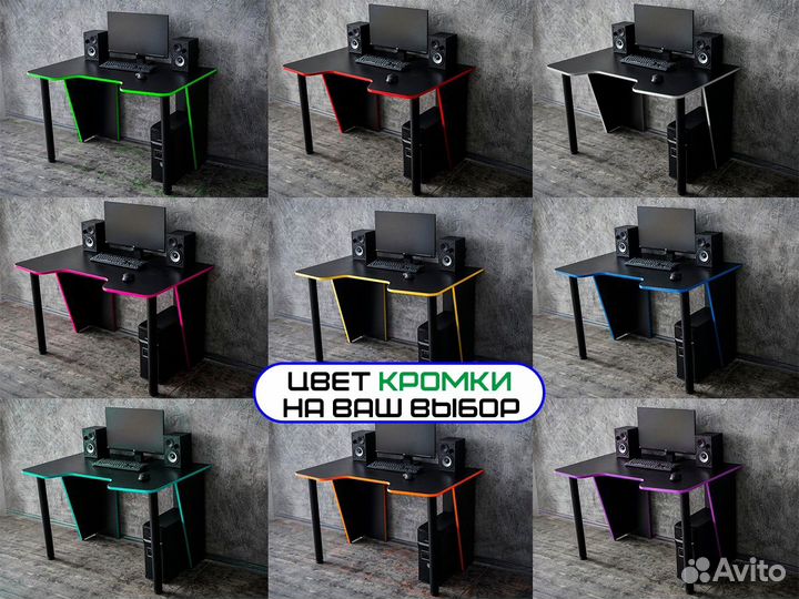 Игровой компьютерный стол новый с доставкой