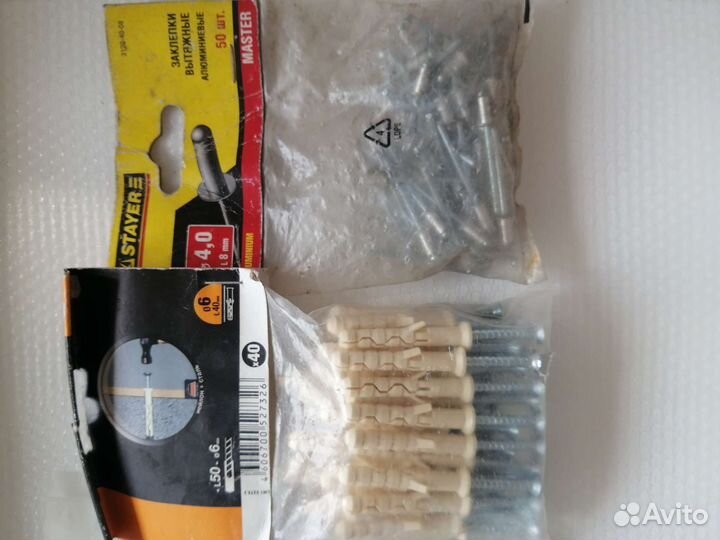 Инструмент