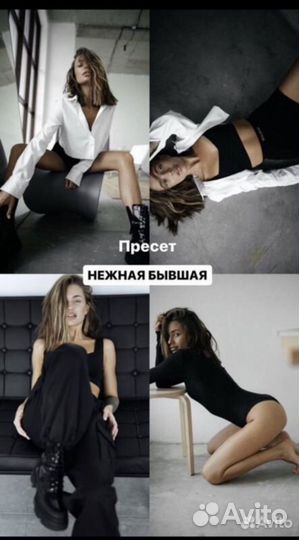 Максим Добрый пресеты (универ 15)