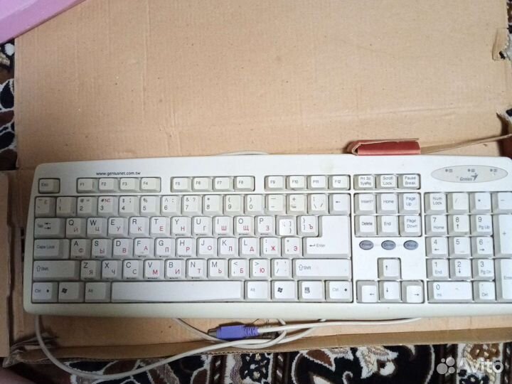Клавиатура