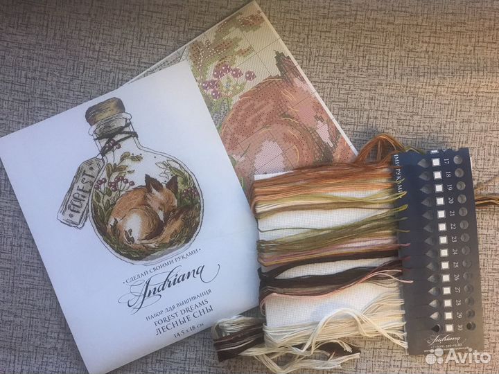 Набор для вышивания