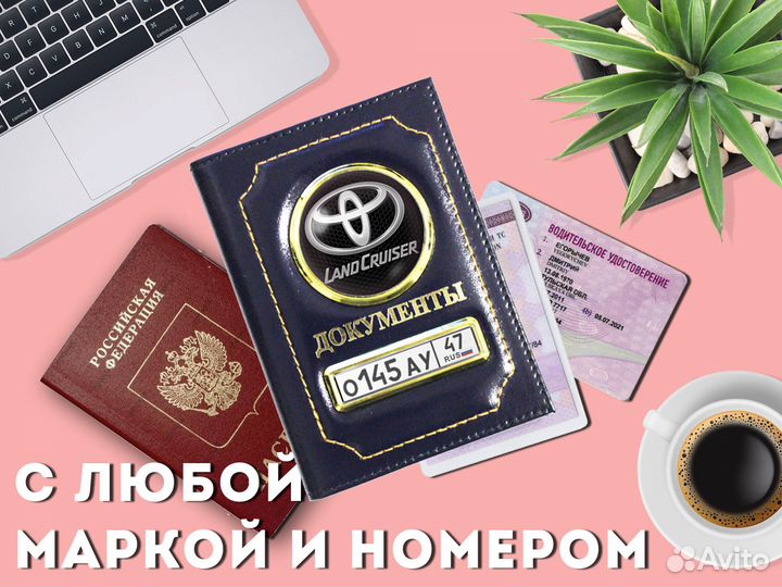 Корочка 2в1 под документы водителя с фото (синий)