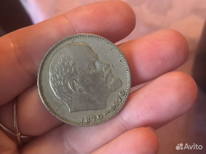 Монета 1 рубль 1870 1970 ленин