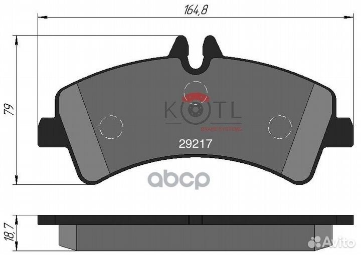 Колодки задние MB/Kotl/ 1699KT kotl