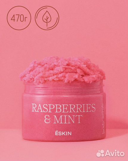 Продаю косметику