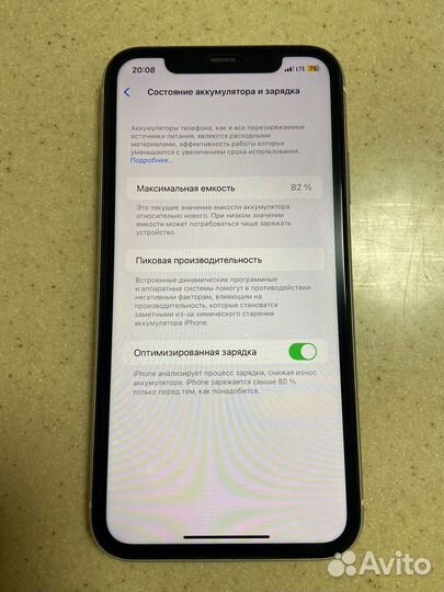 iPhone 11, 128 ГБ