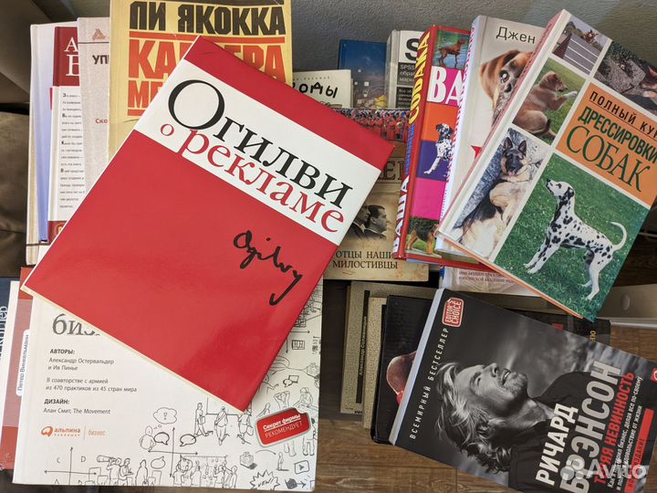 Книга Основы маркетинга, Котлер