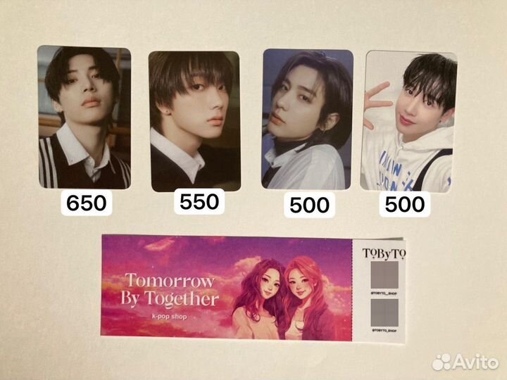 Карты boynextdoor xikers