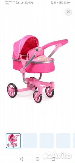 Игрушки для девочек