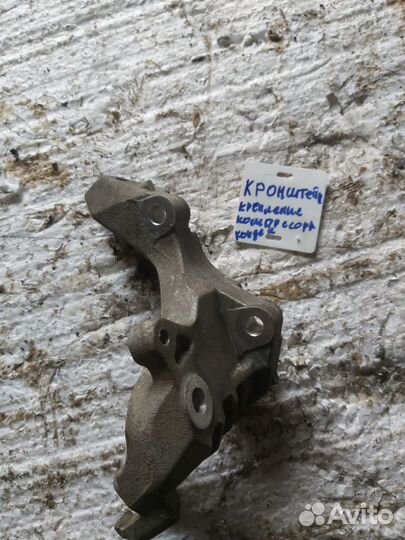 Кронштейн компрессора кондиционера Двигателя VQ35