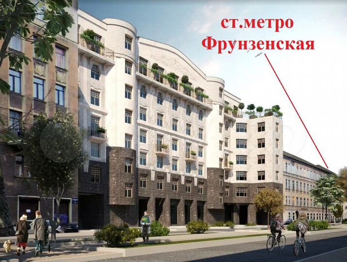 91м² активное в клубном доме у м.Фрунзенская