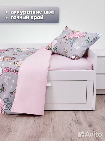 Детское постельное белье 1,5 новое