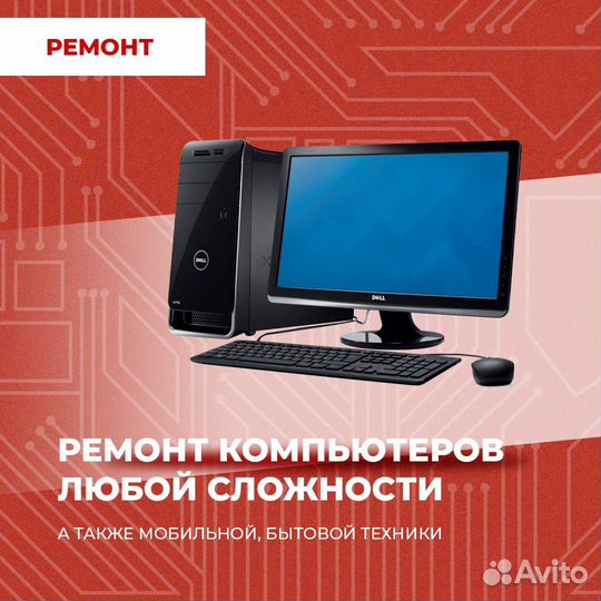 Блок питания для монитора Samsung 14V \ 2.14A
