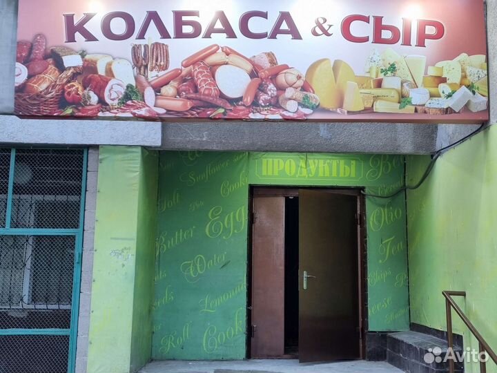 Работа продавец