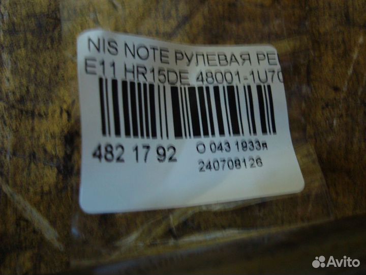 Рулевая рейка 48001-1U70A на Nissan Note E11 HR15D