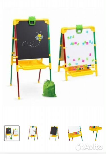 Мольберт детский двухсторонний, растущий