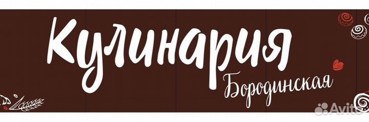 Лепщик полуфабрикатов