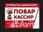 Кассир