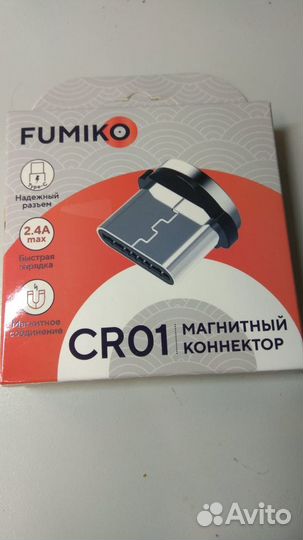 USB кабель / Магнитный / Шнур для зарядки