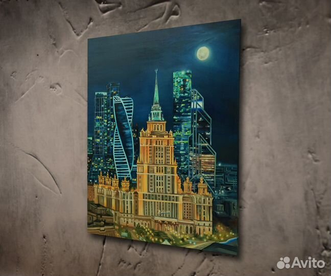 Картина маслом «Ночная Москва»