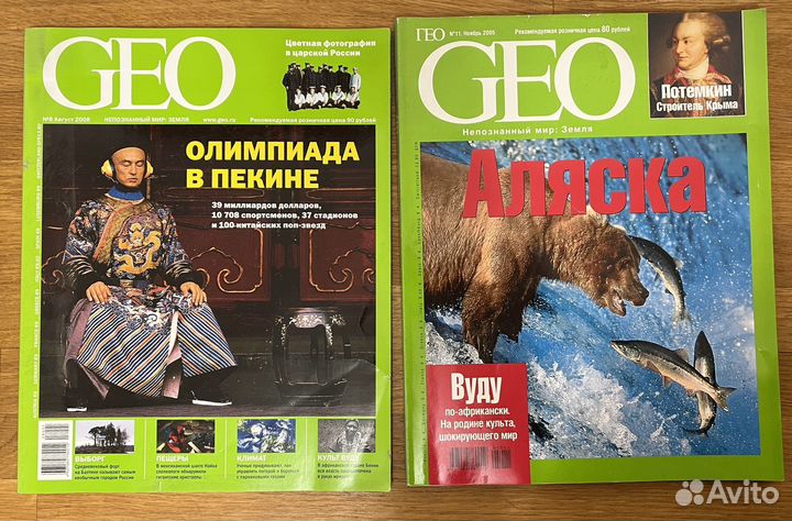 Книги, журналы СССР и 1990-е