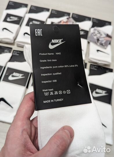 Носки nike высокие белые