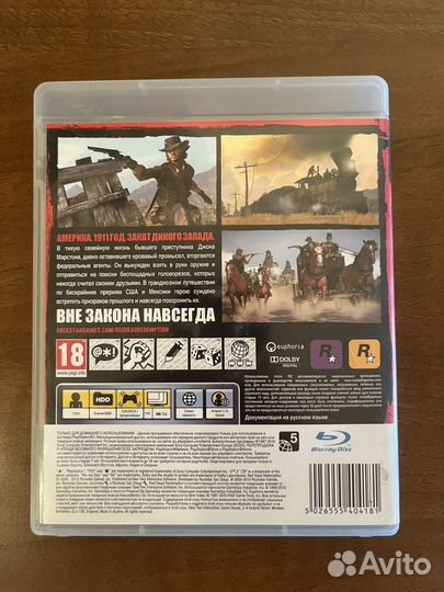 Red dead redemtion ps3