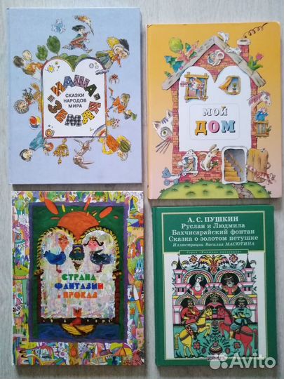 Заходер, Киплинг, Родари, Лобату и др