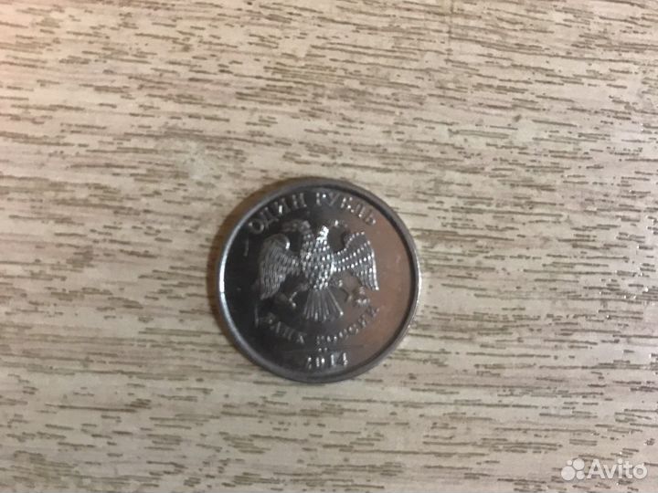 Монеты с буквой «Р»