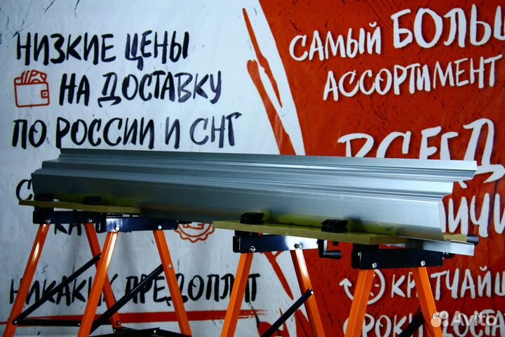 Ремонтный порог Kia Rio 3