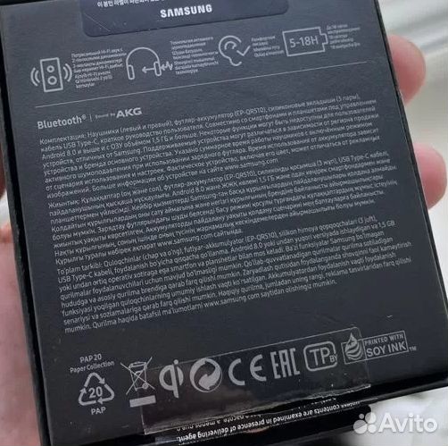 Samsung Galaxy Buds2 Pro