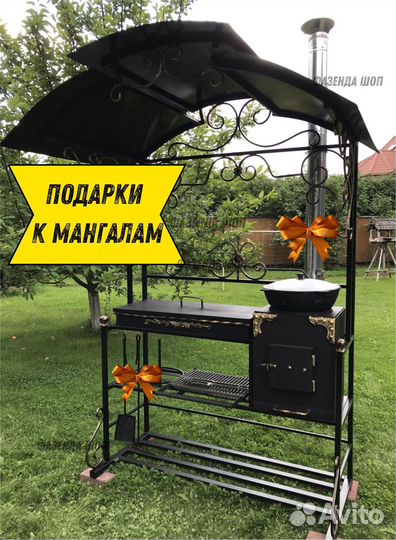 Мангал на дачу