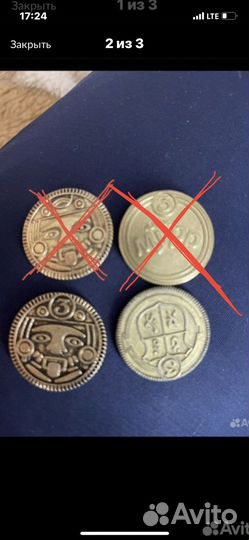 Монеты из Пятерочки