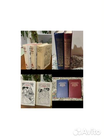 Книги Александр Дюма