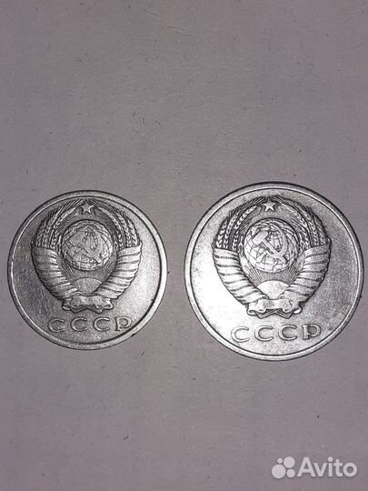 Монеты СССР