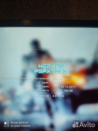 Игровая приставка ps3 slim прошитая