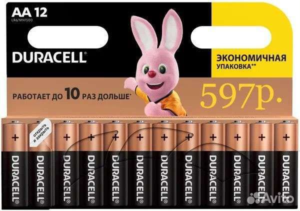 Батарейки пальчиковые